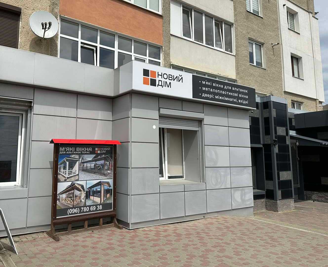 photo_out_1